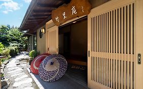 クア・アンド・ホテル 信州健康ランド